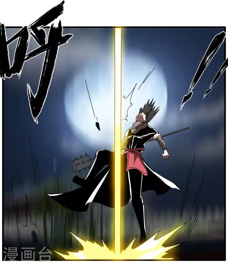 第70话 武成澜-第77话