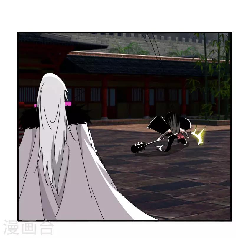 第70话 武成澜-第77话