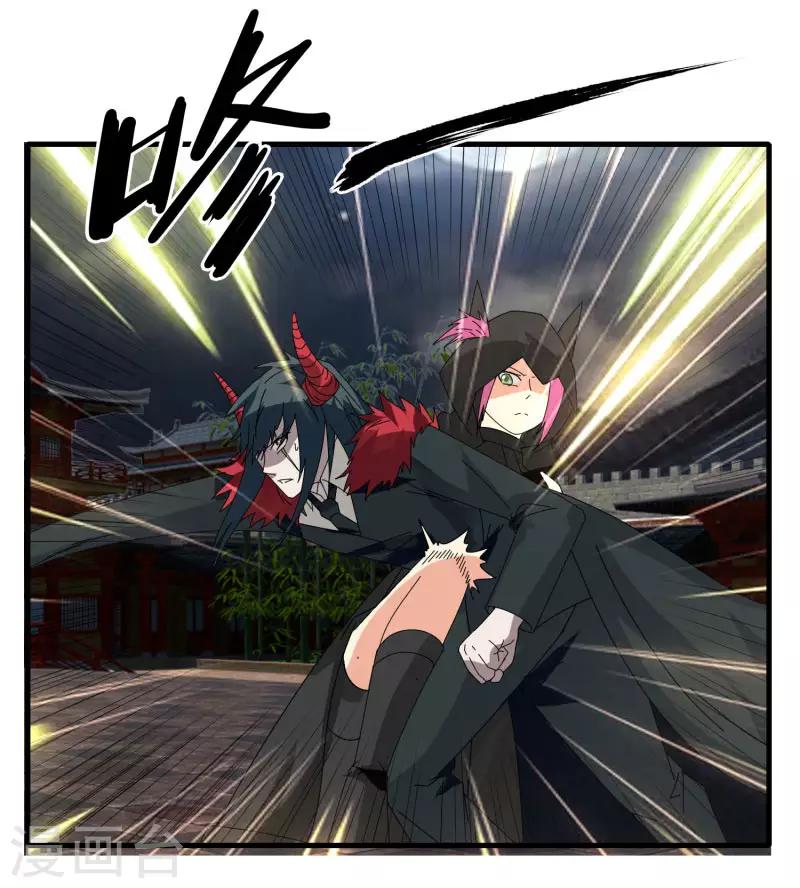 第72话 魔神杀-第79话