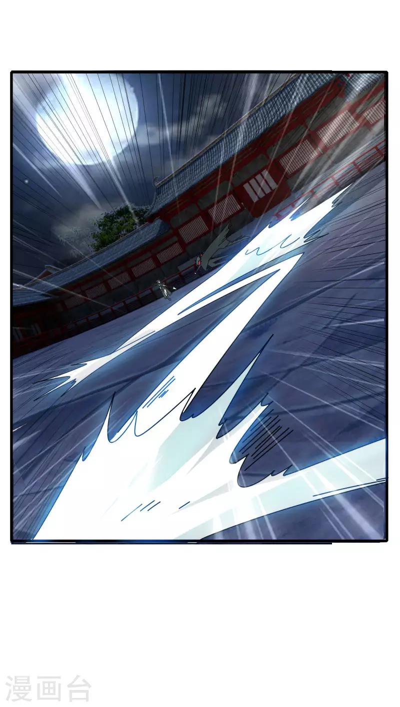 第72话 魔神杀-第79话