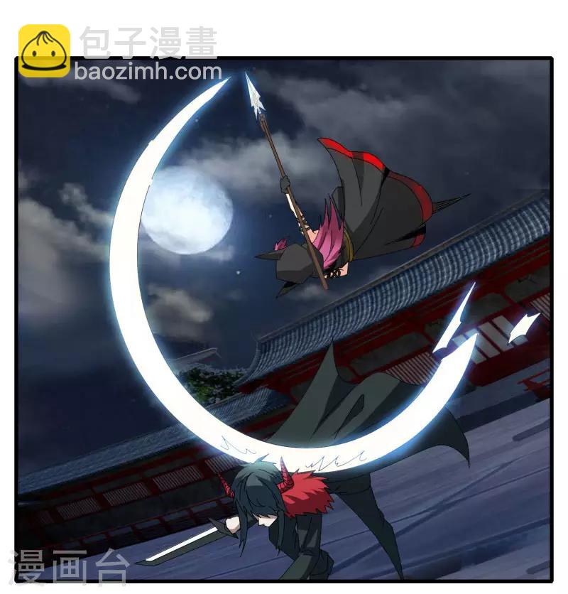 第72话 魔神杀-第79话