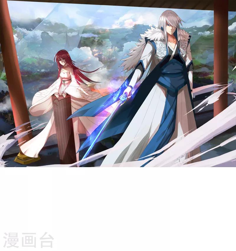 第8话 快速抢甲-第9话