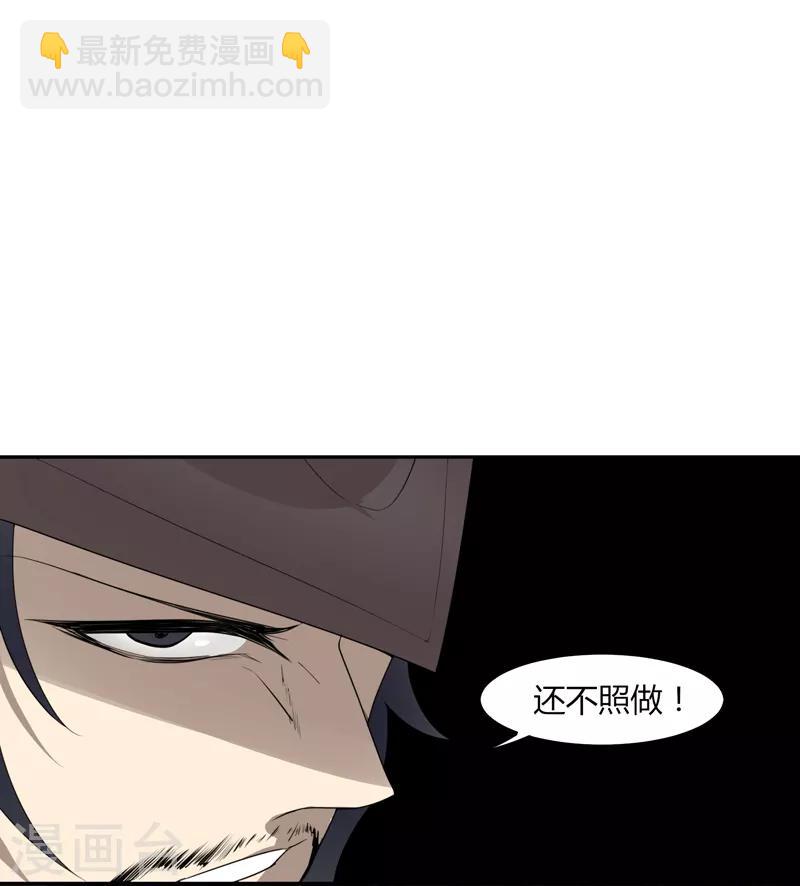 第8话 快速抢甲-第9话