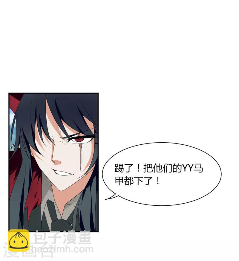 第8话 快速抢甲-第9话