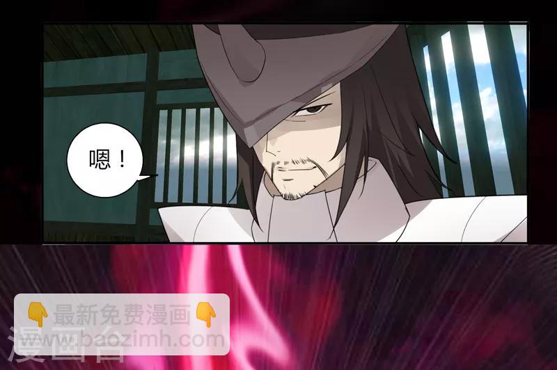 第8话 快速抢甲-第9话