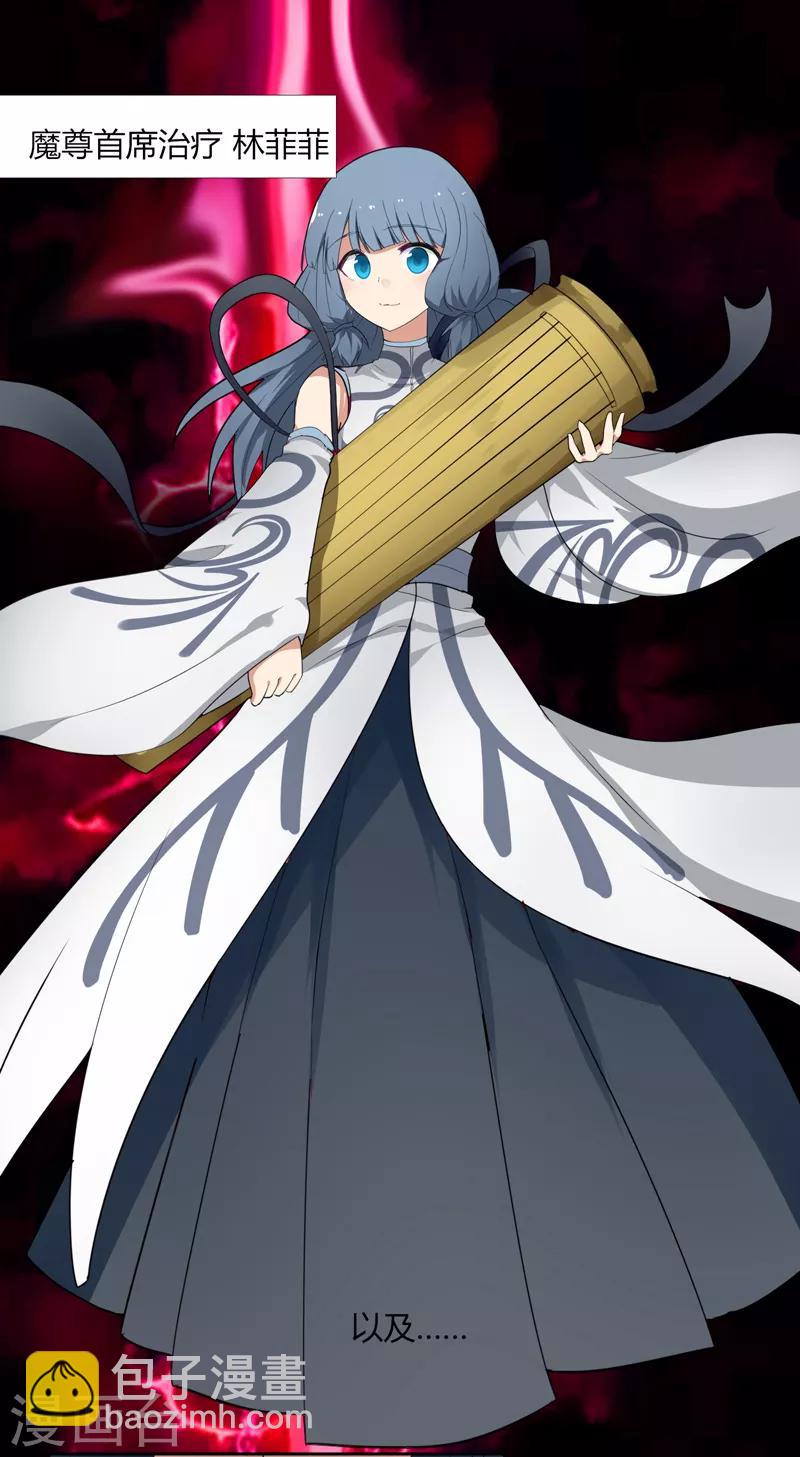 第8话 快速抢甲-第9话