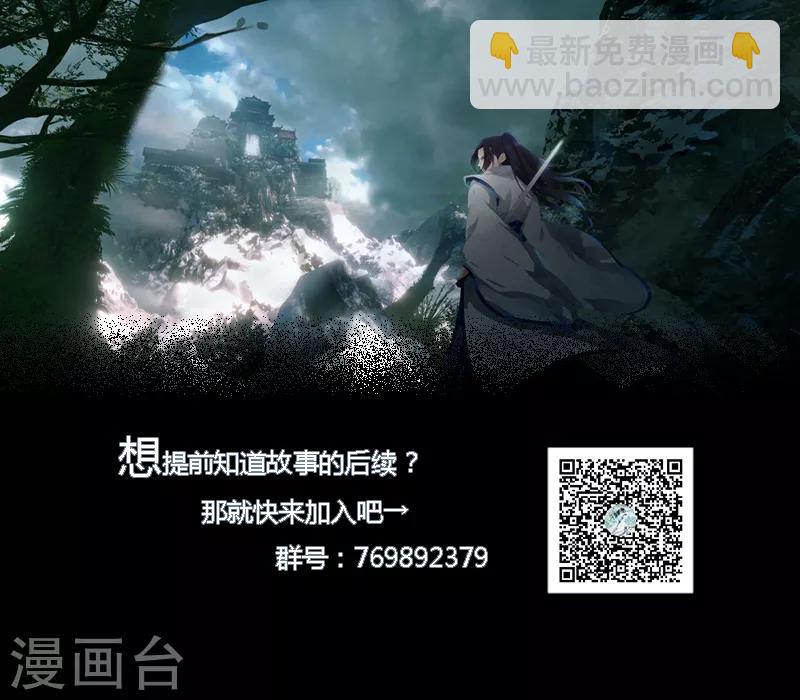 第8话 快速抢甲-第9话