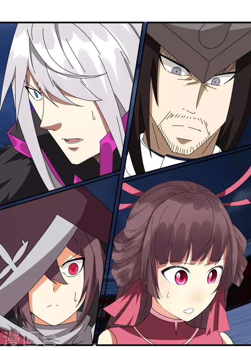 第74话 变态的召唤-第81话