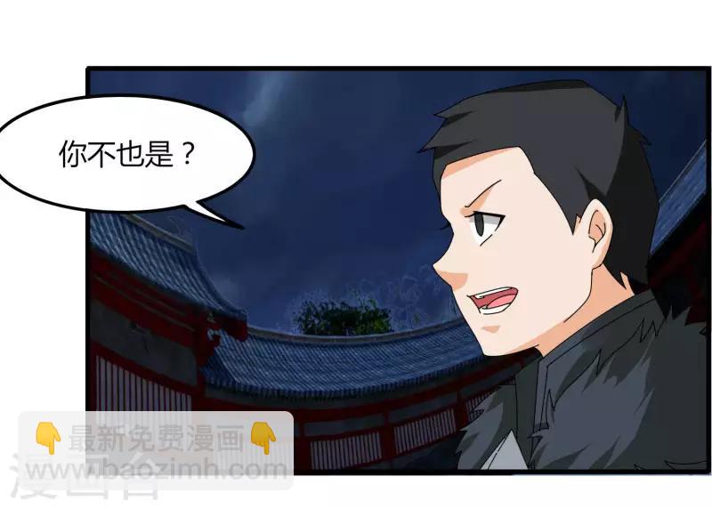 第74话 变态的召唤-第81话