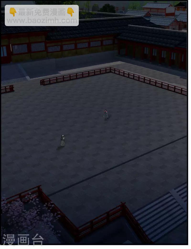 第74话 变态的召唤-第81话