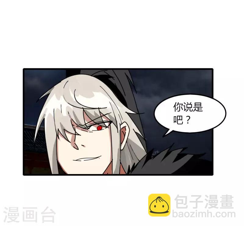 第74话 变态的召唤-第81话