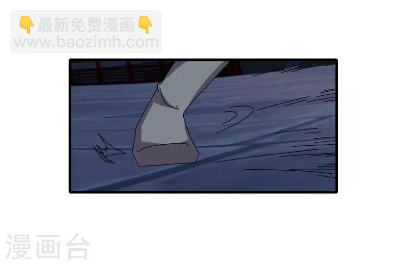 劍仁 - 第74話 變態的召喚 - 6