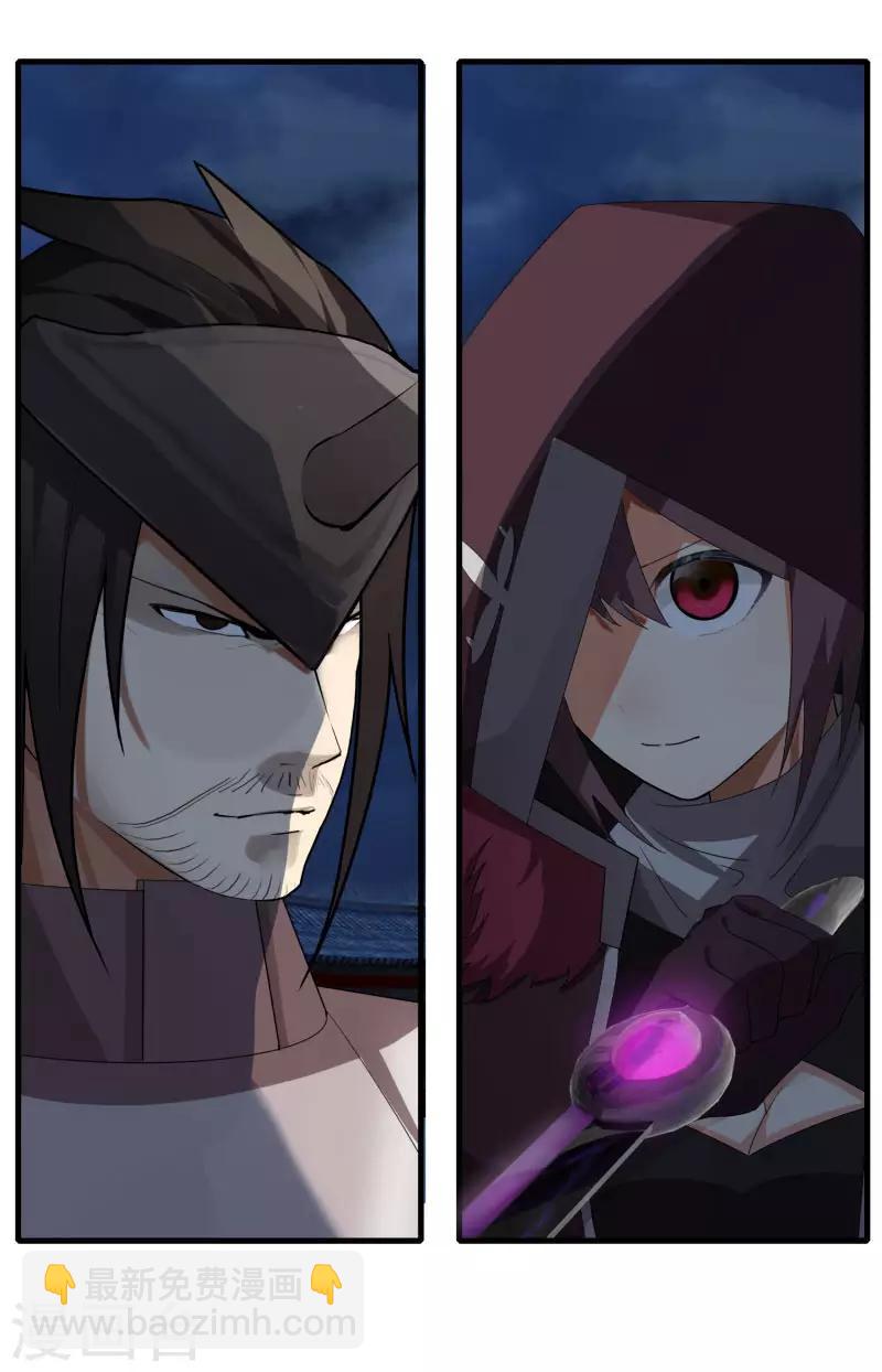 第76话 哥哥VS妹妹-第83话