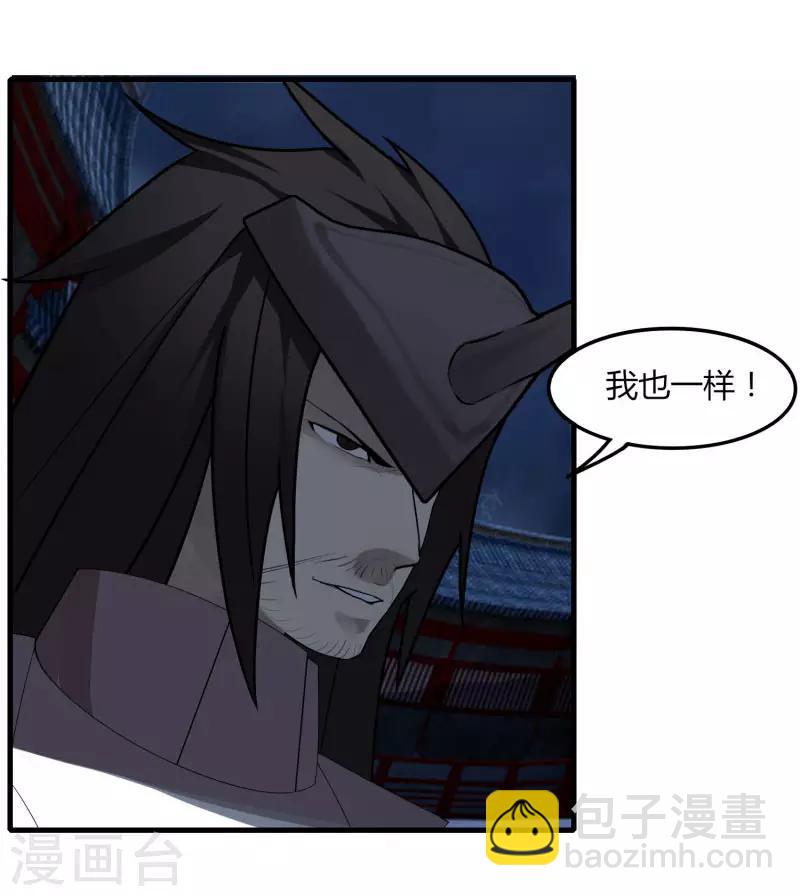 第76话 哥哥VS妹妹-第83话