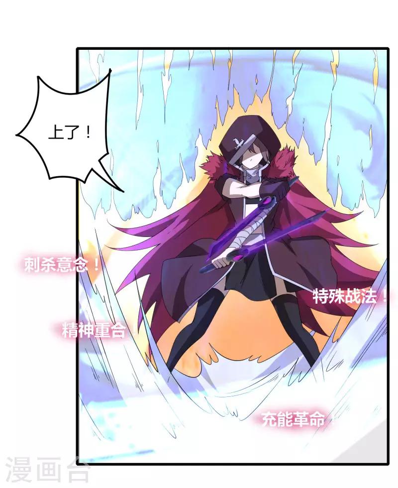 第76话 哥哥VS妹妹-第83话