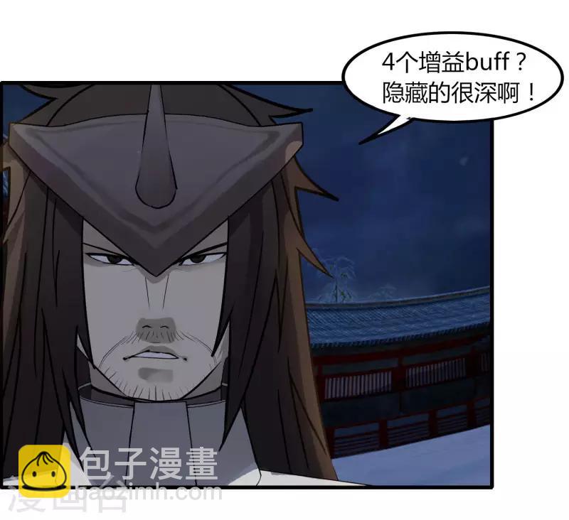 第76话 哥哥VS妹妹-第83话