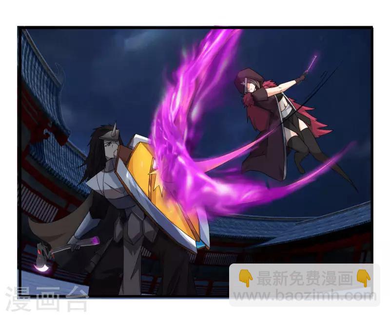 第76话 哥哥VS妹妹-第83话