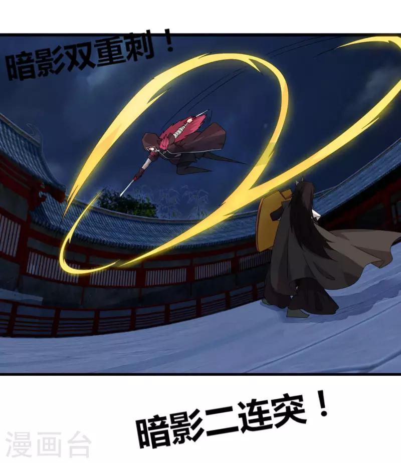 第76话 哥哥VS妹妹-第83话