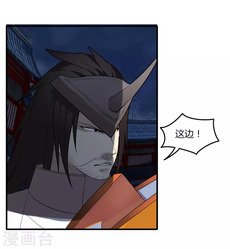 第76话 哥哥VS妹妹-第83话