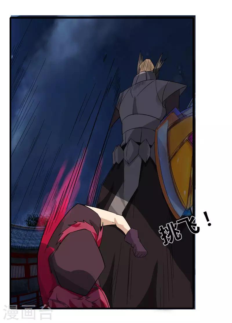 第76话 哥哥VS妹妹-第83话