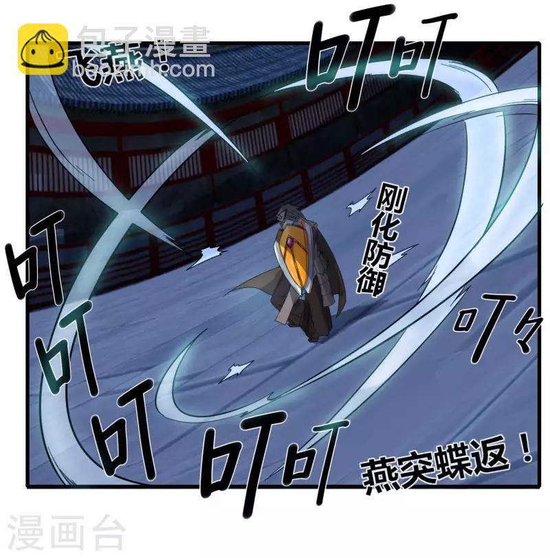 第76话 哥哥VS妹妹-第83话