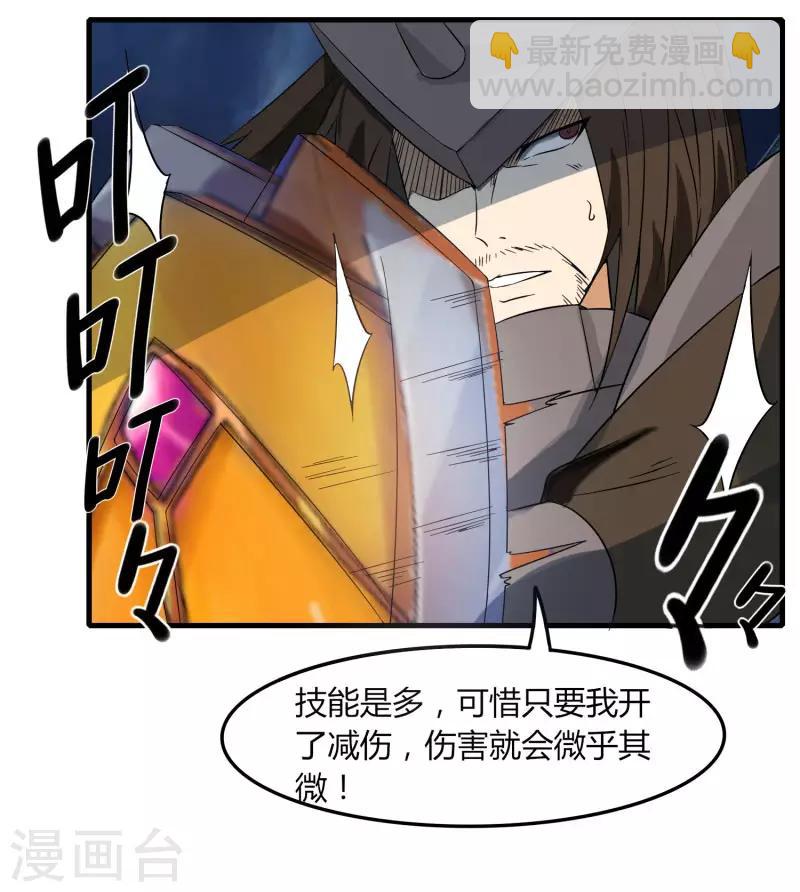 第76话 哥哥VS妹妹-第83话