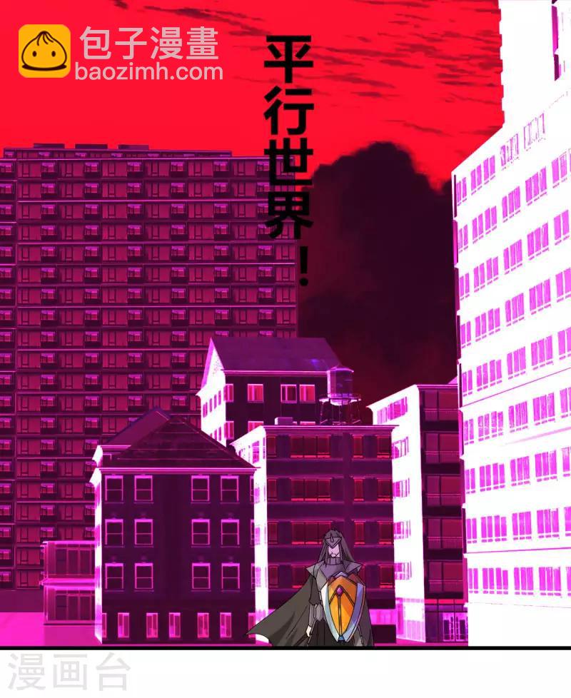 第76话 哥哥VS妹妹-第83话