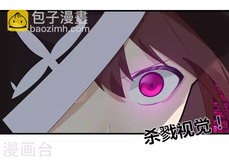 第76话 哥哥VS妹妹-第83话