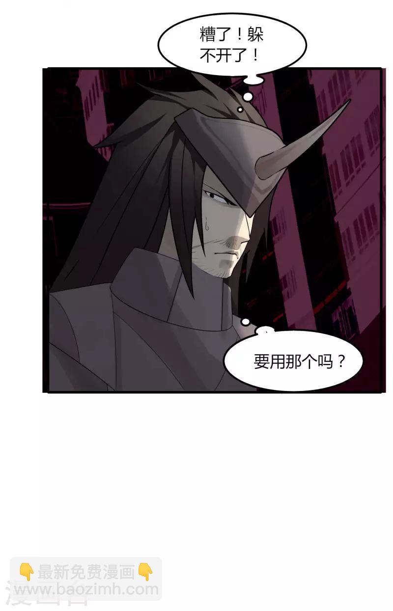 第76话 哥哥VS妹妹-第83话