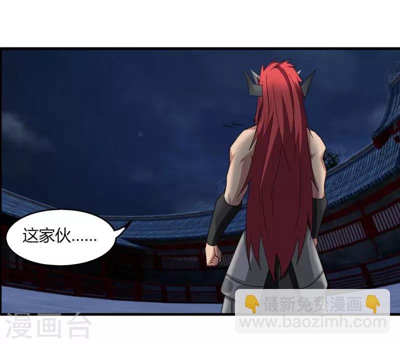 第76话 哥哥VS妹妹-第83话