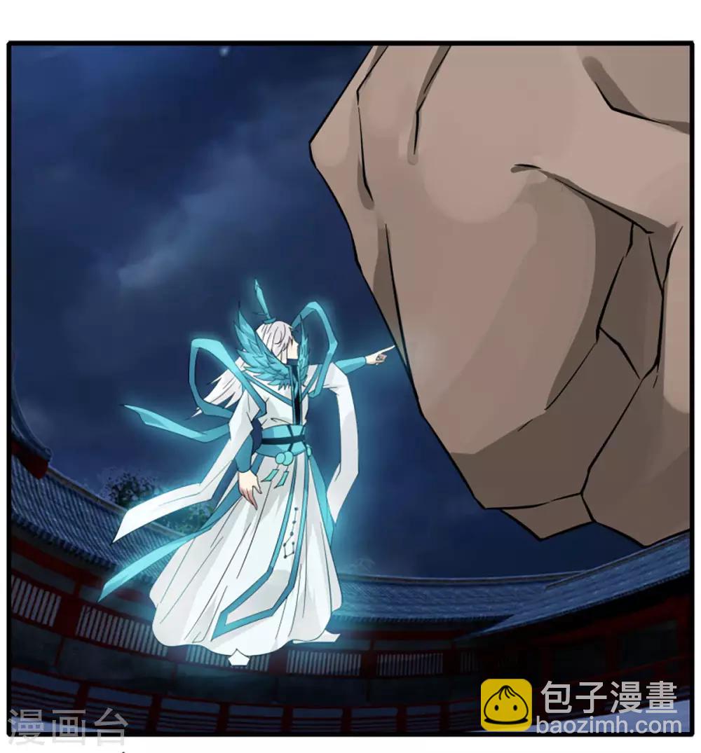 第78话 仙人之下皆蝼蚁-第85话