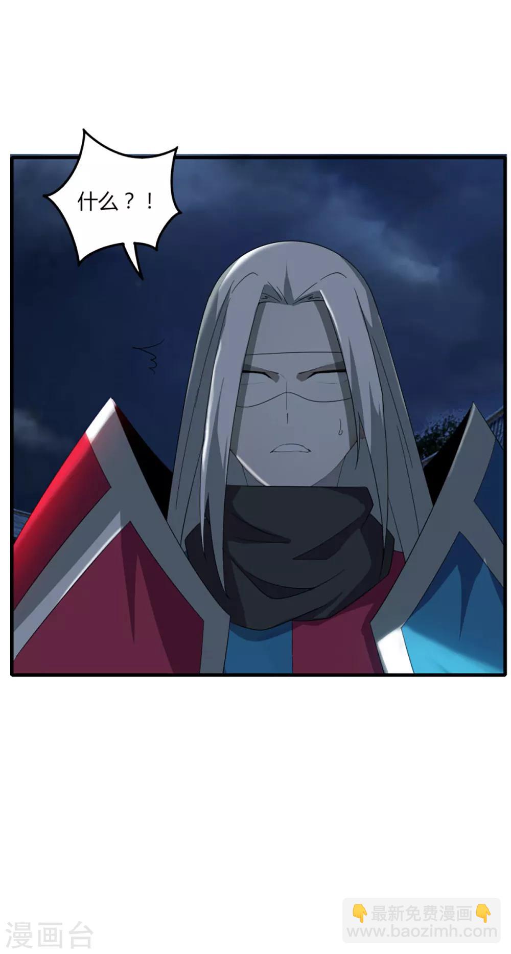 第78话 仙人之下皆蝼蚁-第85话