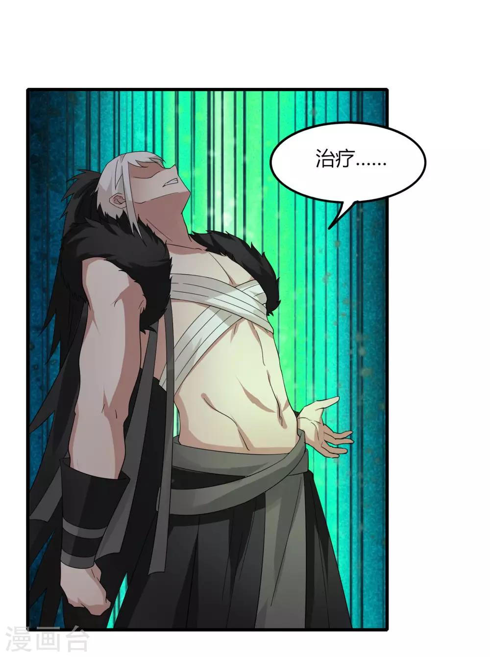 第80话 小朋友你是不有很多问号-第87话