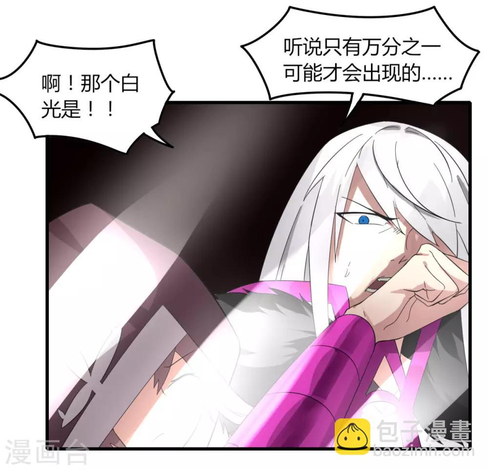 第80话 小朋友你是不有很多问号-第87话