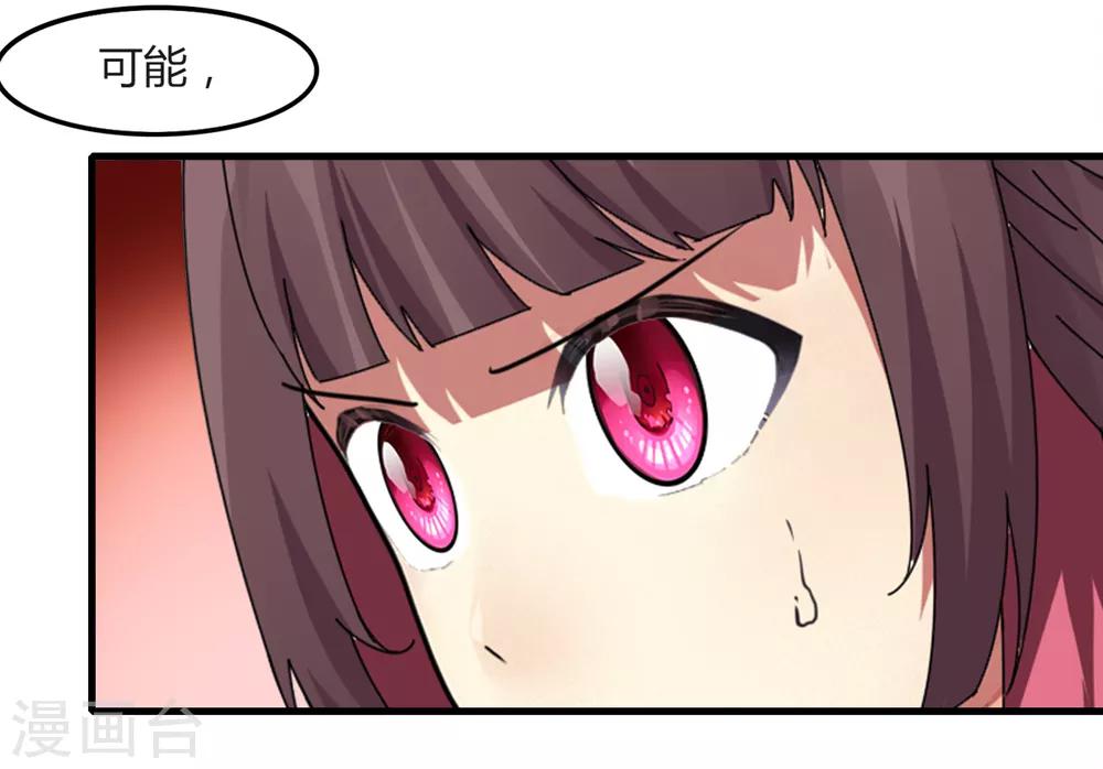 第82话 死斗开始-第89话