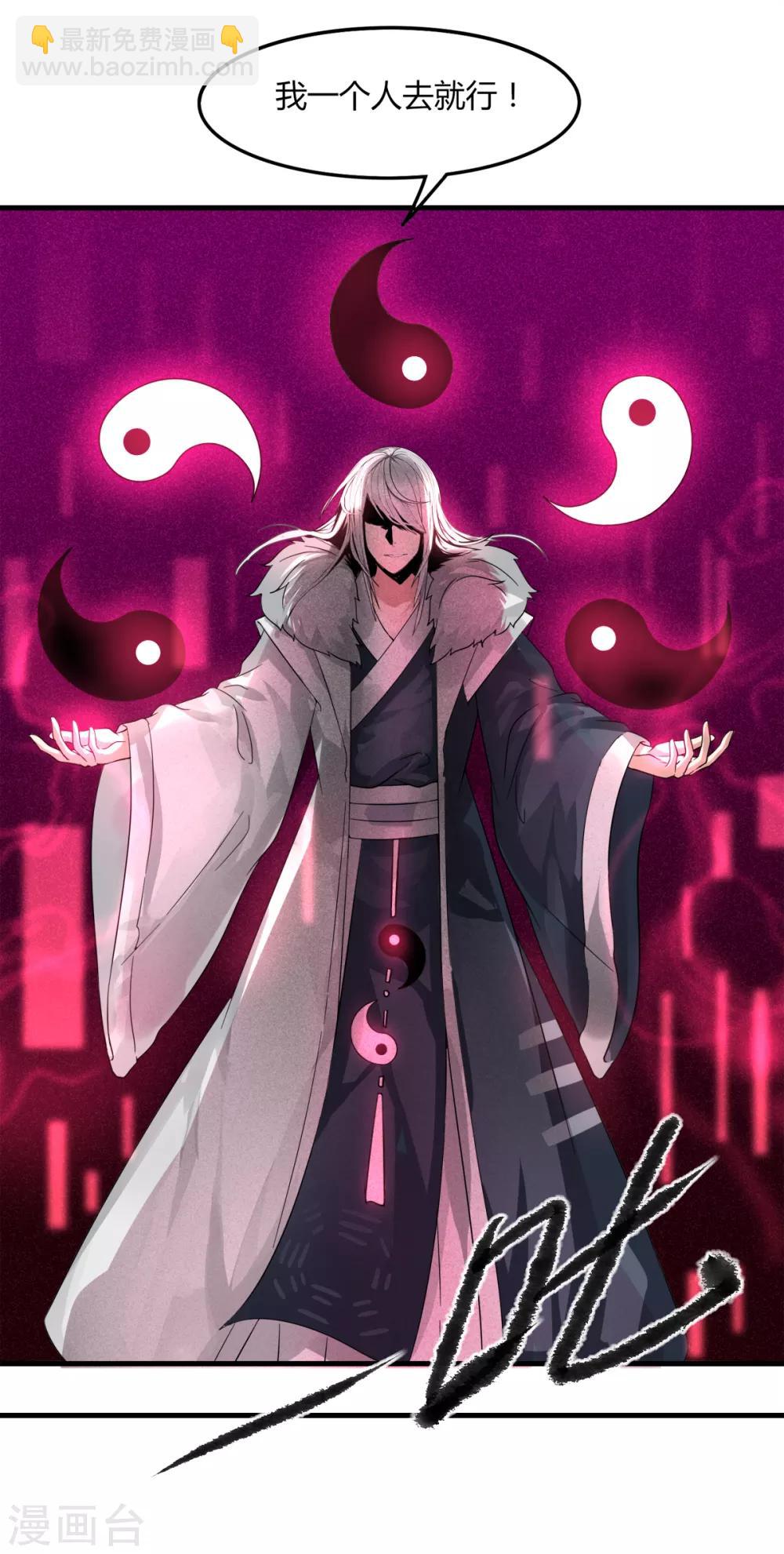 第82话 死斗开始-第89话