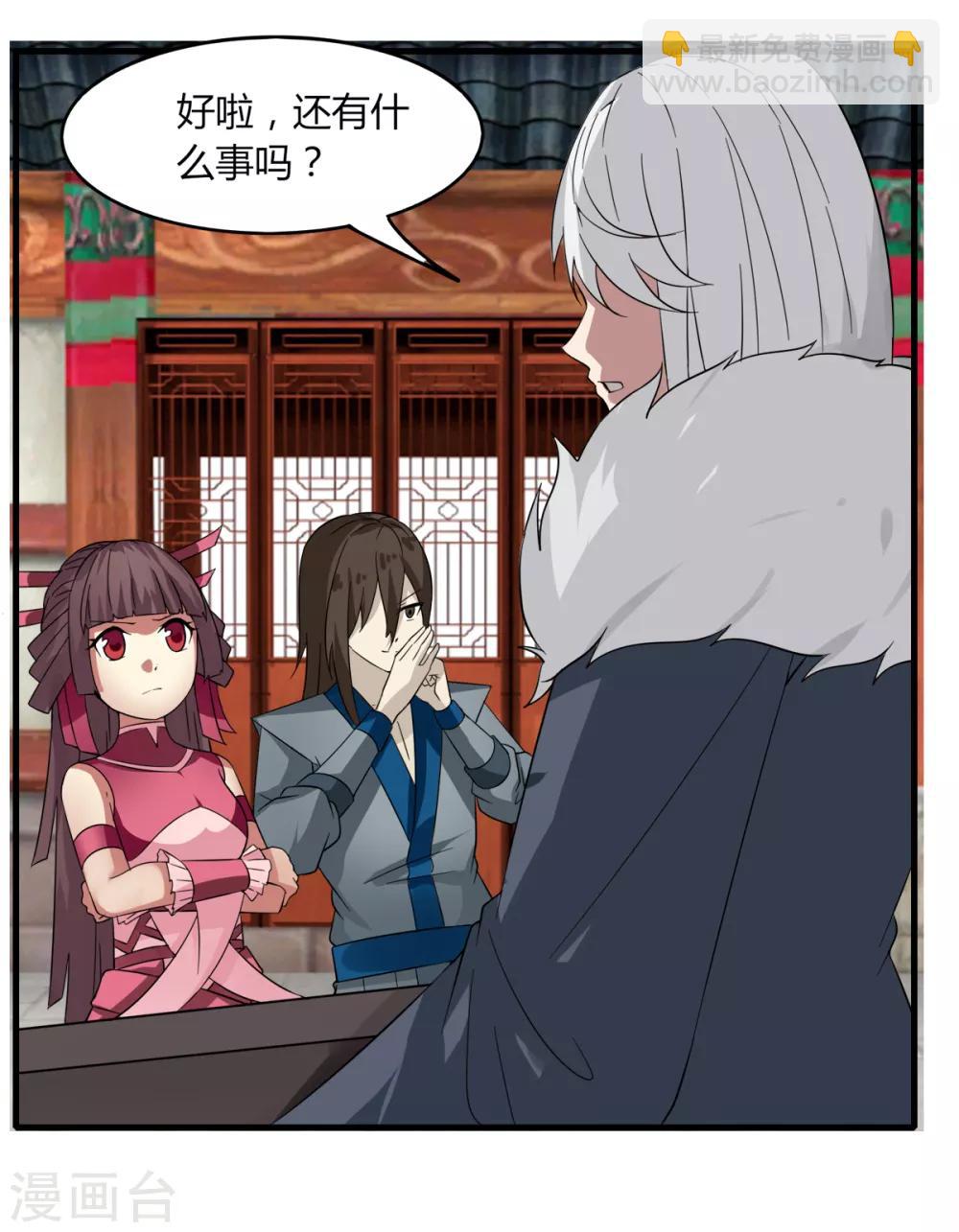 第82话 死斗开始-第89话