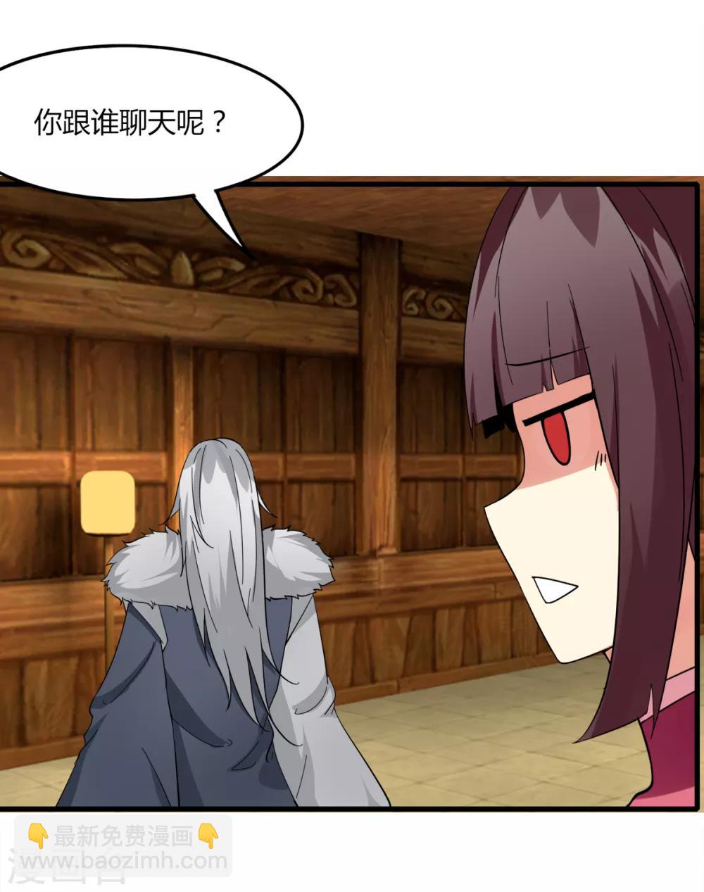 第82话 死斗开始-第89话