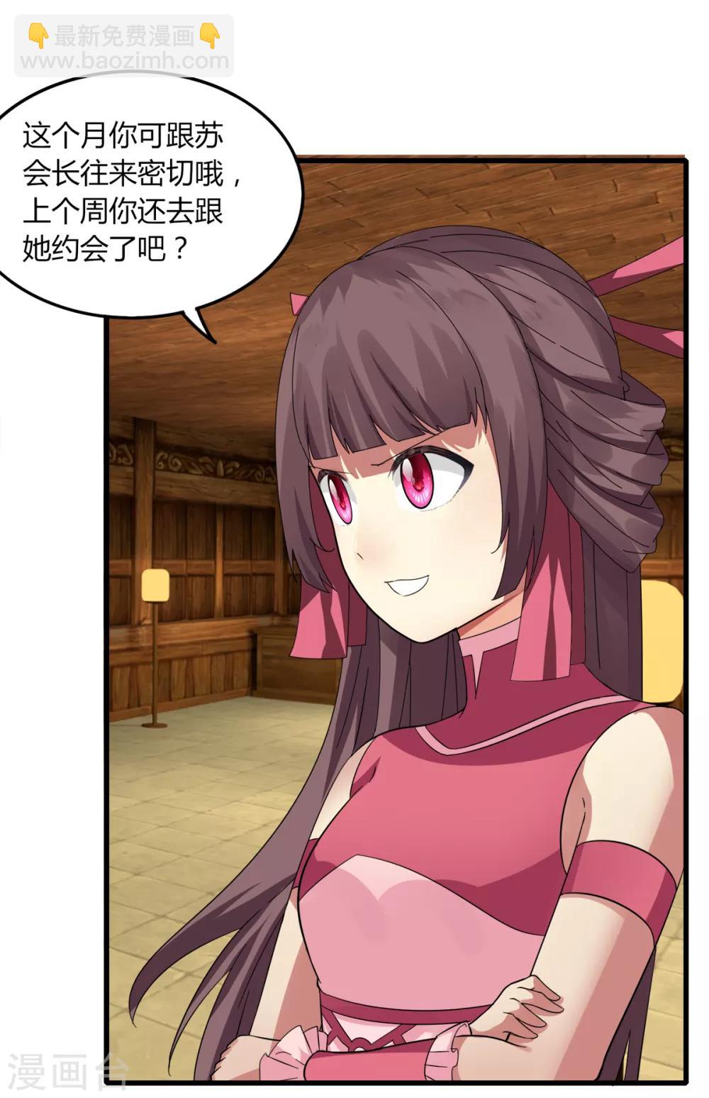 第82话 死斗开始-第89话