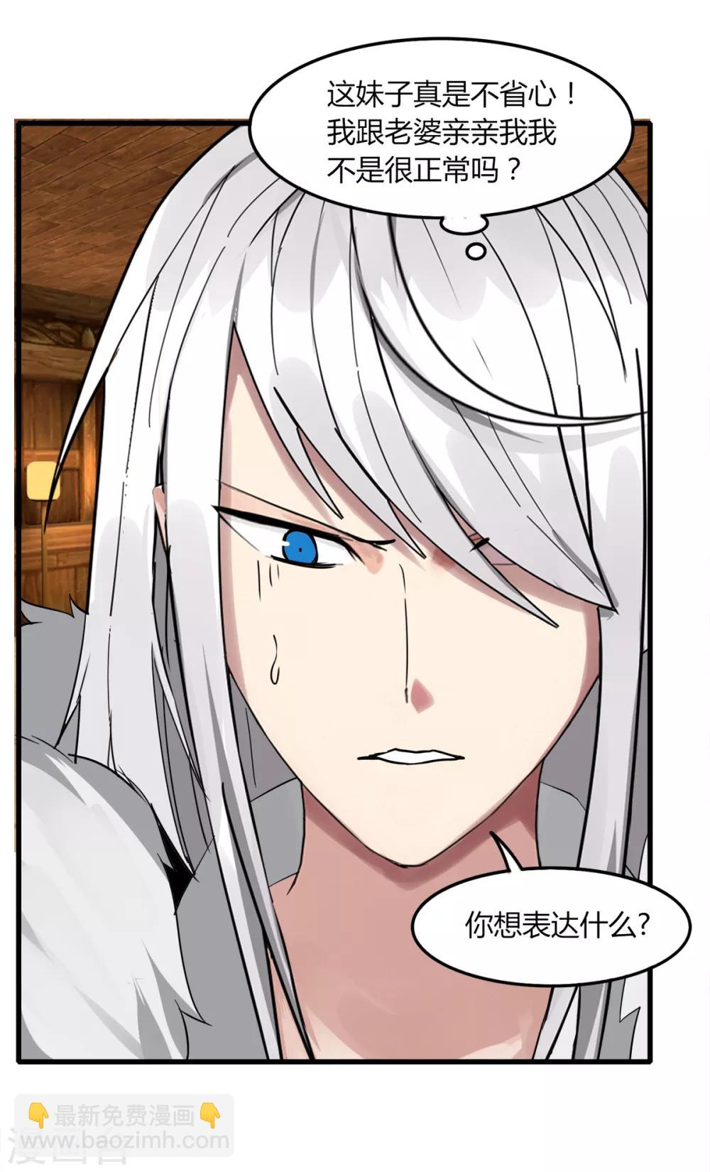 第82话 死斗开始-第89话