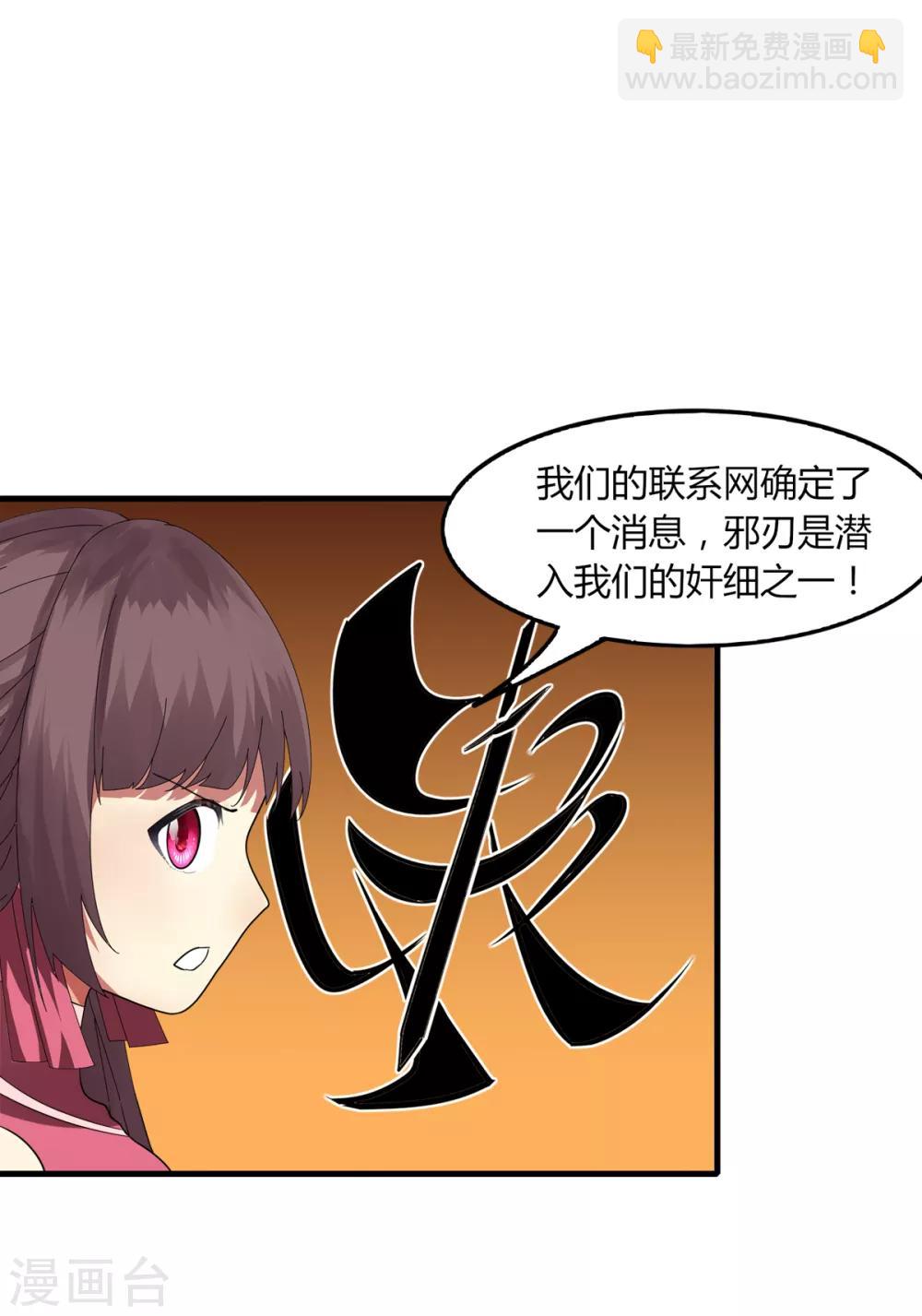 第82话 死斗开始-第89话