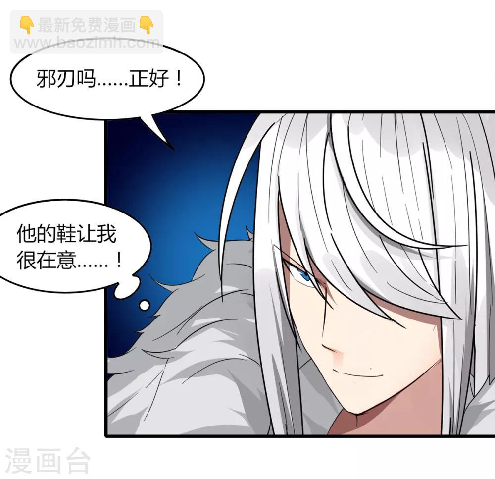 第82话 死斗开始-第89话