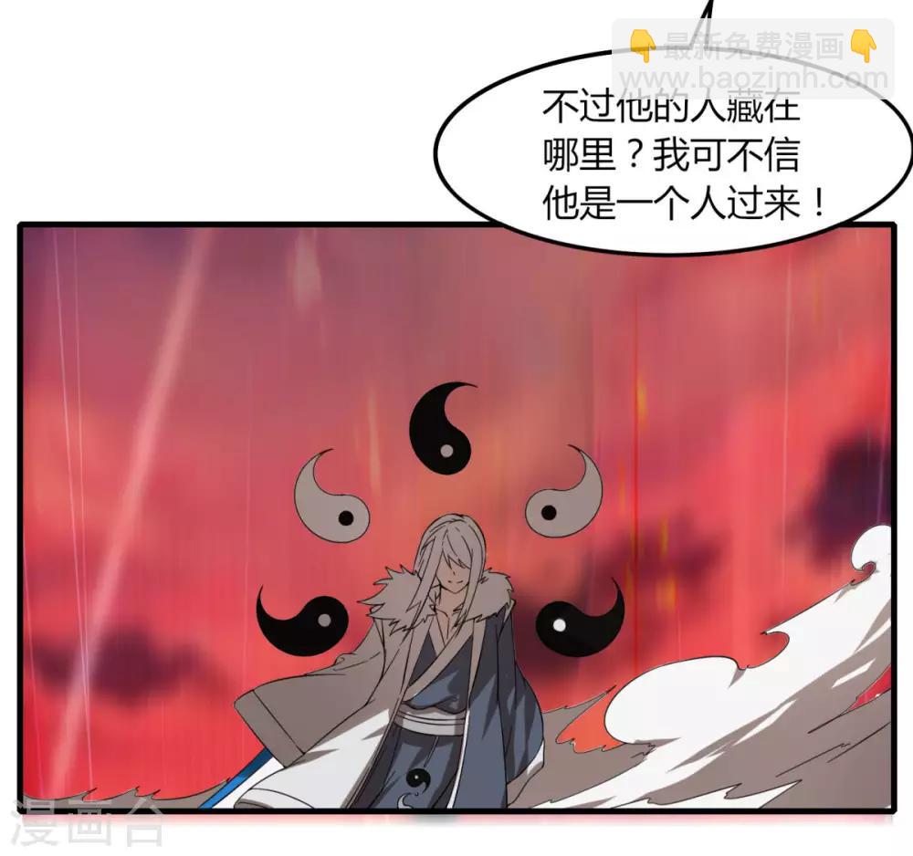 第84话 我要一打五-第91话