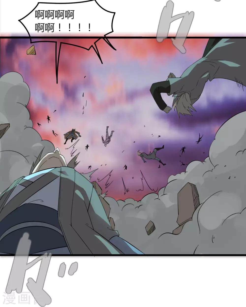 第84话 我要一打五-第91话