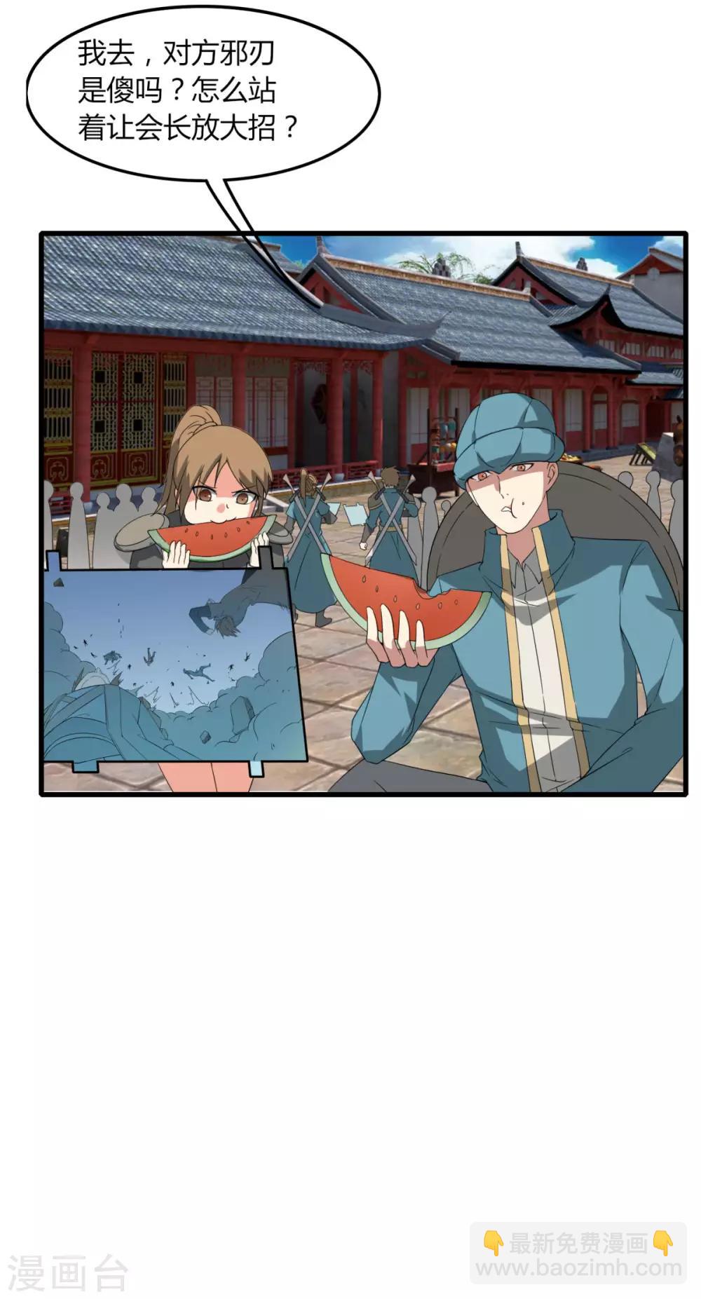 第84话 我要一打五-第91话