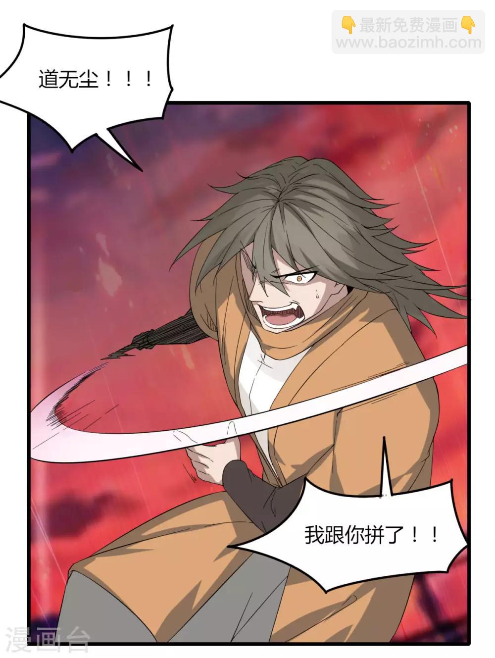 第84话 我要一打五-第91话