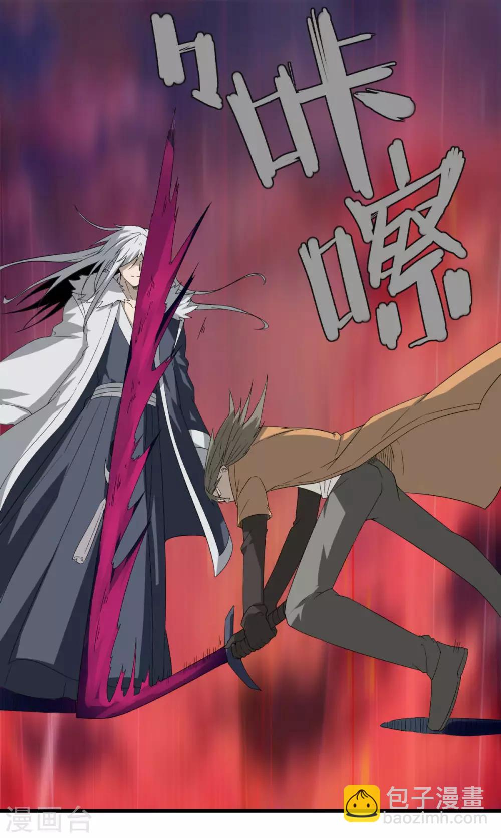 第84话 我要一打五-第91话