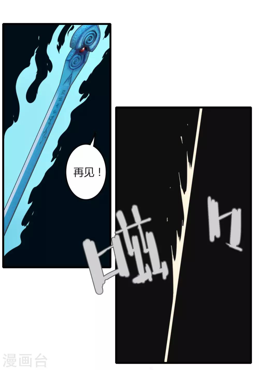 第84话 我要一打五-第91话