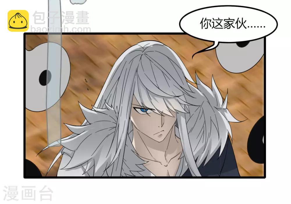 第84话 我要一打五-第91话