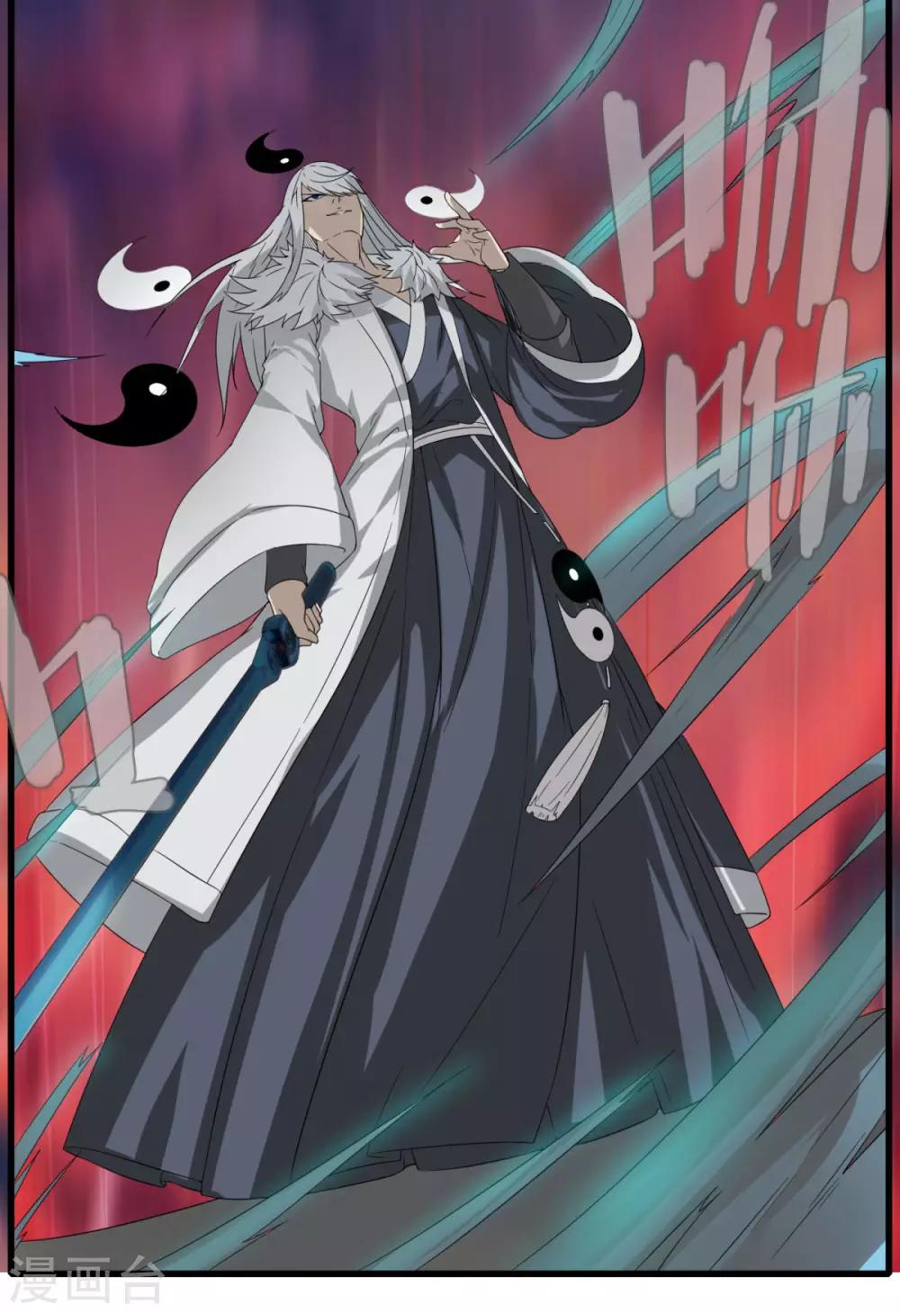 第84话 我要一打五-第91话